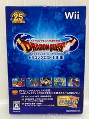 Wii ドラゴンクエスト25周年記念 ファミコン&スーパーファミコン ドラゴンクエストI・II・III