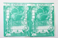 2026年最新】ユニオンアリーナ winner 緑谷の人気アイテム - メルカリ