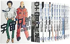 2026年最新】宇宙兄弟 dvd 全巻の人気アイテム - メルカリ
