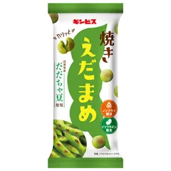 ギンビス 焼きえだまめ 38g×10個入| 送料無料 お菓子 スナック菓子 枝豆 ストック おやつ スイーツ おつまみ ケース買い まとめ買い 業者 仕入れ 大量のサムネイル