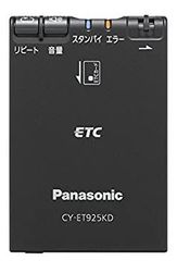 【中古】「非常に良い」パナソニック(Panasonic) ETC車載器 ETC1.0 CY-ET925KD Panasonic ETC車載器 CY-ET925KD 本体 - メルカリ