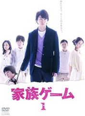 【お値下げ中】家族ゲーム 初回限定フォトブック付き DVDBOX 7枚組 櫻井翔 家族ゲーム DVD-BOX〈7枚組〉 櫻井翔 - メルカリ
