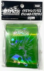イナズマイレブン ライセンス 必殺技☆82 - メルカリ