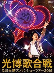 ミュージカルテニスの王子様 4th ドリライ2024 Blu-ray 初回限定盤