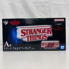 ストレンジャーシングス 一番くじ A賞 リバーシブルロゴフィギュア