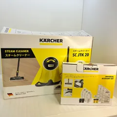 2026年最新】ケルヒャー スチームクリーナー sc jtk 20の人気アイテム