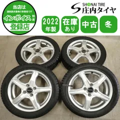 冬4本SET 会社宛 送料無料 165/55R15×4.5J 75Q KENDA ICETEC NEO KR36 2022年製 アルミ ピクシス N-BOX N-ONE デイズ ルークス NO,I3719のサムネイル