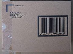 [중고] SHFiguarts 가면 라이더 너클 호두 암즈 전고 약 14cm ABS&PVC제 피규어