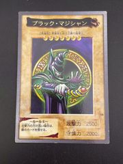 中古品】ブラック・マジシャン BANDAI 遊戯王カード トレカ - メルカリ