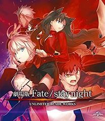 [중고] 극장판 Fate stay night UNLIMITED BLADE WORKS [Blu-ray]