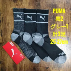 PUMA プーマ メンズ ショート クルーソックス 靴下 黒2足 グレー1足のサムネイル