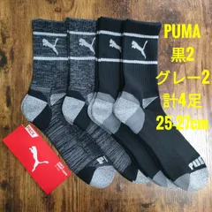 PUMA プーマ メンズ ショート クルーソックス 靴下 グレー2足 黒2足