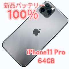 iPhone11pro64Ｇ画面新品バッテリー100% iPhone11pro64G画面新品バッテリー100% - メルカリ