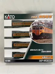2026年最新】10-1809 115系300番台 湘南色(岡山電車区) 3両セットの
