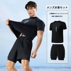 水着 メンズ 上下セット ラッシュガード サーフパンツ フィットネス水着 セパレート 半袖 水陸両用 UVカット 体型カバー おしゃれ 大きいサイズ 大人 男性 M0507-V420-1