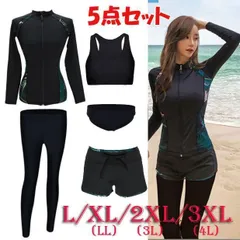ラッシュガード レディース 水着 5点セット UVカット 体型カバー レギンス ショートパンツ フィットネス 大きいサイズ 黒 旅行 M0507-EXDO-1