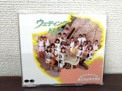 CD] あの娘にひとめぼれ (OLD FRIENDS VERSION) - メルカリ