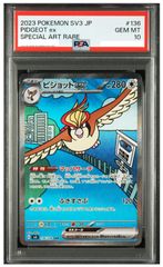 ピジョットex sar PSA10【極美品‼️】黒炎の支配者 即日発送‼️ - メルカリ