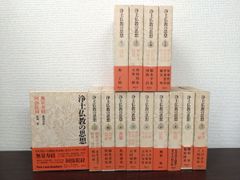 世界少女名作全集☆岩崎書店㉚冊セット☆絶版☆昭和レトロ☆オルコット