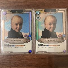 ハリー・ポッター カード01-009 SR ミネルバマクゴナガル 賢者の石 2枚