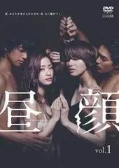 2026年最新】昼顔~平日午後3時の恋人たち~ DVD BOXの人気アイテム