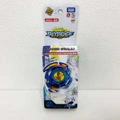 2026年最新】ベイブレード ドランザーsの人気アイテム - メルカリ