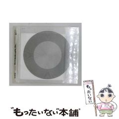 レア！桜の木の下 プロモ盤[非売品]／aiko 未使用品 アウトレット品