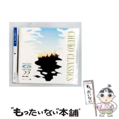 2026年最新】世界の名曲 中央公論社の人気アイテム - メルカリ