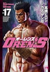 プロレス DYNAMIC BIG SERIES '71 パンフレット スタンプ有 - メルカリ