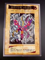 中古品】ポケットモンスター フィギュア ポケモンキッズ 当時物 1990