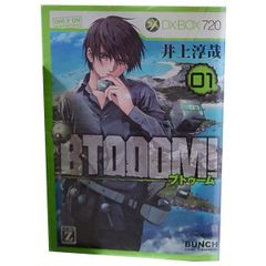 BTOOOM! 3~18巻セット ブトゥーム 初版特典付き - メルカリ
