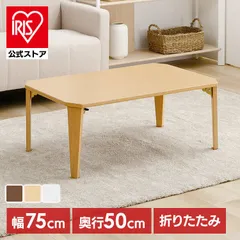 2026年最新】テーブルの人気アイテム - メルカリ