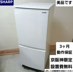 2026年最新】家電セット 一人暮らし 大阪の人気アイテム - メルカリ