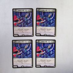 遊戯王アーリーデイズコレクション 販促用ポスター - メルカリ
