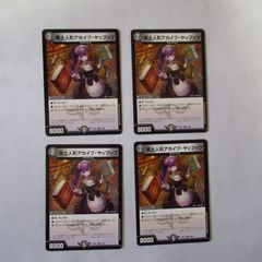 遊戯王アーリーデイズコレクション 販促用ポスター - メルカリ