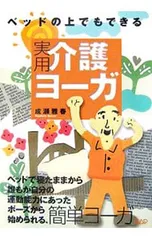 2026年最新】成瀬雅春の人気アイテム - メルカリ