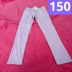 新品　長ズボン　キッズ　ロングパンツ　150 紫　パンツ　女子　ストレッチ