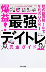 占い大百科 2006年最新版／実業之日本社 - メルカリ