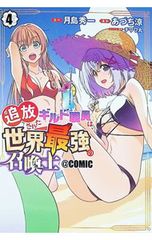 【中古】 占い大百科（2006年最新版） 占い大百科 2006年最新版／実業之日本社 - メルカリ