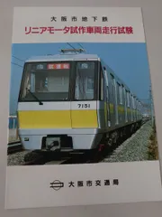 2026年最新】走行試験の人気アイテム - メルカリ