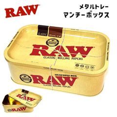 18年製 ロッキンジェリービーン RAW スチールトレー 2点セット 大中