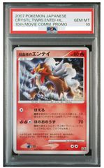 PSA10 サンドパンδ-デルタ種 PCG6 057/086 ホロンの研究塔 - メルカリ