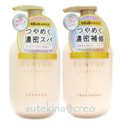 ♡キュアフォルテ シャンプー トリートメント ルビーネロリ 600ml