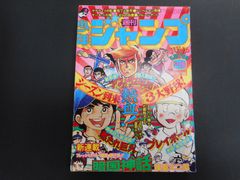 週刊少年ジャンプ 2007年30号 家庭教師ヒットマンREBORN! 切り抜き 週刊少年ジャンプ 2007年30号 家庭教師ヒットマンREBORN! - メルカリ