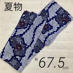 知*様 有松鳴海絞り 浴衣 162/65 蜘蛛絞り 白 藍 総絞り 夏 着物
