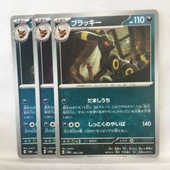 ポケモンキッズ カード ブラッキー No.208 ポケモンキッズ カード No.208 ブラッキー PSA9 希少 世界2枚 - メルカリ