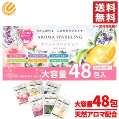 入浴剤 プレゼント 女性 個包装 天然アロマ スパークリング 48包(6種×8包×1箱) ギフト 母の日 EARTH コストコ 通販 送料無料のサムネイル