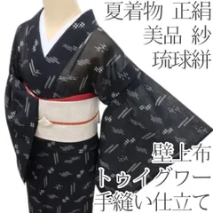 2026年最新】トゥイグワーの人気アイテム - メルカリ
