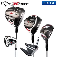 クラブセットのみ キャロウェイ XHOT パッケージセット クラブセット 11本組(1W,5W,5H,6-P,A,S,PT) キャディバッグ無しのサムネイル