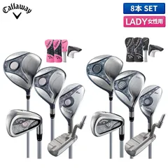 レディース/クラブセットのみ キャロウェイ ソレイル クラブセット 8本組(1W,5W,H6,#7,#9,PW,SW,PT) キャディバッグ無しのサムネイル